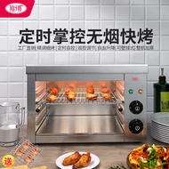 Jinshibang Oven Commercial 936 Wall-Mounted Electric Stove Fire Barbecue Oven Electric Barbecue Bread Grilled Fish Drying Oven