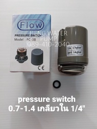 Pressure switch เกลียว 0.7-1.4 1/4"" สวิตซ์อัตโนมัติรุ่นสองทองขาวอย่างดี อะไหล่ ปั้มน้ำ ปั๊มน้ำ water pump อุปกรณ์เสริม อะไหล่ปั๊มน้ำ อะไหล่ปั้มน้ำ