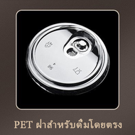 ถูกสุดๆ 🎄 1000 ใบ 🎄 แก้ว PET Cup Starbucks แก้วกาแฟ ปาก 98 แก้ว 16 18 20 24 ออนซ์ ใส ทรงสวย