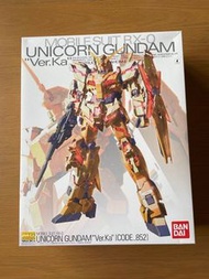 MG Mobile Suit RX-0 Unicorn Gundam “ Ver.Ka”