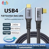 696 2024 New PD240W USB-C 4.0  To Type C Cable 8K60Hz Video USB4 Fast Charging 40Gbps Data Transfer Compatible With TB3/4 Thunderbolt 4 3