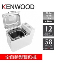 Kenwood BM250 全自動製麵包機