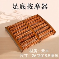 Solid Wood Foot Massager Foot Massager Foot Massager Foot Massager Mat Foot Massage Mat Foot20251008