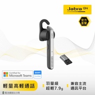 【北都員購】【Jabra】Stealth UC 商務單耳藍芽耳機 [北都]