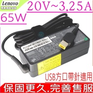 LENOVO 3.25 A 65W Charger-IBM Transformer-20V S431 T431S E431 M490S