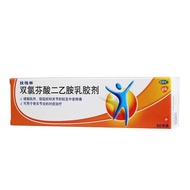 Voltaren Diclofenac Diethylamine Emulsion 50g Muscle Soft Tissue Joint Pain Analgesic Voltaren Ointm