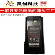 Suitable A For Huawei TD Tech Dingqiao Ep681 Walkie Talkie Xinwangda Bty3600li17 Battery 0