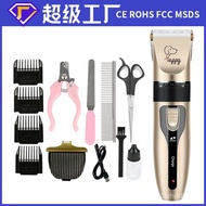 🚓Pet Hair Clipper Dog Lady Shaver Electric Pet Hair Cutter Electric Clipper Hair Clipper Suit Cat Hairclipper