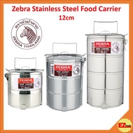 Zebra Stainless Steel Food Carrier Container 12cm. Stackable, Spill proof