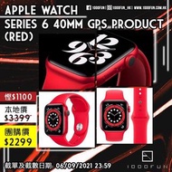 APPLE Watch Series 6 40mm GPS PRODUCT(RED)