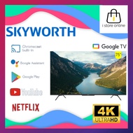 SKYWORTH 75" 4K GOOGLE TV [ 75SUE7600 ]