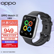 OPPO Watch SE 水墨灰 全智能手表 男女运动电话手表 血氧心率监测 适用iOS安卓鸿蒙手机系统