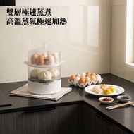 EGG-367 多功能迷你電蒸鍋 香港行貨 | 烚蛋 | 溏心蛋 | 蒸蛋 | 煮蛋器