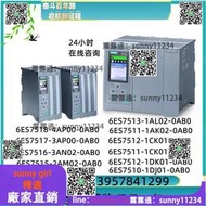 全新西門子PLC S7-1500 CPU 1511-1 PN1516-3 PNDP1512C-1模塊  露天市集  全臺