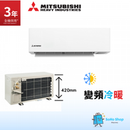 Mitsubishi Heavy 三菱重工 SRK35MHIP1/SRC35MHIP1 1.5匹 420纖巧 UV-C殺菌 變頻冷暖掛牆式分體冷氣機