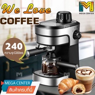 เครื่องชงกาแฟ เครื่องชงกาแฟสด เครื่องชงกาแฟอัตโนมัติ เครื่องทำกาแฟ เครื่องทำกาแฟสด แบบหน้าจอสัมผัส ปรับความเข้มข้นของกาแฟได้ สกัดด้วยแรงดันสูง เครื่องชงกาแฟ 20bar เครื่องทำกาแฟสด ถังเก็บน้ำความจุ 1.6L สีเทาดำ240ML. One