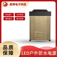 400W12V33A Power Supply LED Rainproof Waterproof Atterson Outdoor DC 7EIV