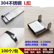 Pengilang Dalam Stok Bekalan Tali Pembungkusan Keluli Tahan Karat Pengikat Kabel Keluli Tahan Karat 