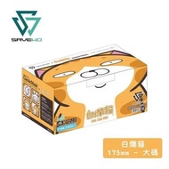 SAVEWO X 白爛貓 型貓系列「眼超超」三摺平面口罩 (30片獨立包裝 / 盒 )