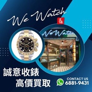 高價收錶 地鋪門市🎈Wewatch 勞力士 Rolex 116710 116710LN 116710BLNR 116713 116713LN 126711 126711CHNR 126710 126710BLRO 126720 126720VTNR 116719BLRO 116719 116718 116178 116718LN 126715 126715CHNR 126719 126719BLRO GMT 藍黑 綠針 batman 金剛綠針 沙士 細沙 大沙 玫瑰金 GMT