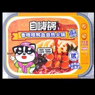自嗨鍋自熱火鍋麻辣牛肉大份量懶人速食食品麻辣燙小火鍋夜宵宿舍 (平行進口)