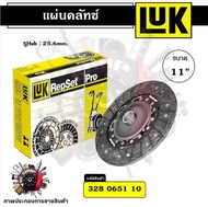 LUK หวีคลัทช์ แผ่นคลัทช์ ISUZU D-Max 3.0L VGS TURBO 2011 - 2019  ขนาด 11" ของแท้ 100% มีเก็บเงินปลาย