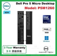 Pro 5 Micro Ultra 5 16GB Ram 512GB SSD 微型桌上型電腦