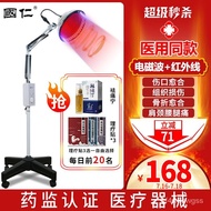 【TikTok】#Guoren【Taiji Magic Lamp】Far Infrared Physiotherapy Lamp Heating Lamp Physiotherapy Instrument Household Diather