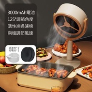 ✅現貨LPG - 桌面型充電式吸油煙機 |打邊爐火鍋韓燒抽油煙機 |坐枱式USB油煙濾網神器 - 平行進口貨 | LPG - Desktop Charging Smoke Absorber | Min