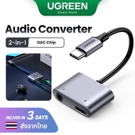 【Audio】UGREEN USB Type C to 3.5mm Audio Adapter with DAC Chip Compatible with Macbook iPad Pro 2022 Samsung S23 S22 Ultra Model: 60164