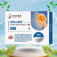 Miếng Dán Giảm Đau Vai LI SHIZHEN – Dán Vai LI SHIZHEN Thư Giãn Cơ Giảm Đau Cứng Và Lưu Thông Máu