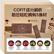☕Cofit Redefining Slimming Coffee☕ Cofit 燃脂瘦身咖啡💕100% Original💕