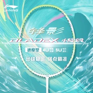 Li Ning Lining 100% Original BLADEX SPIRAL 4U/5U Badminton Racket Sonic BOOM System Racquet with Bad