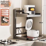 B&W | Pull-out Storage Rack for Coffee Machine Cup Holder