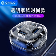 Four h4u with hub 4-Port Laptop Extender orico Hub One-Tow Power Interface 1m R8ZX