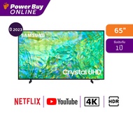 SAMSUNG ทีวี 65CU8100 Crystal UHD LED (65" 4K Smart ปี 2023) รุ่น UA65CU8100KXXT