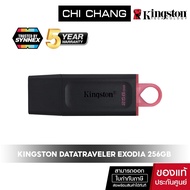 KINGSTON 256GB  แฟลชไดร์ฟ DataTraveler Exodia USB 3.2 Flash Drive # DTX/256GB