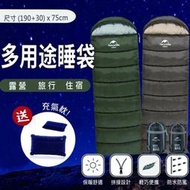 【現貨】送充氣枕 U350 極度保暖Naturehike信封帶帽睡袋戶外登山睡袋旅行睡袋成人睡袋野外保暖睡袋單人睡袋
