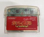 KONAMI 我們的太陽 RPG 遊戲 Game boy advance SP GBA GBSP GBM 小島秀夫 監製 Boktai 太陽少年 我們之太陽