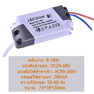 90-265V LED Driver 8-18W 8-24W Power Supply Dimmable Transformer Waterproof LED Light//LED Driver 8-18W 8-24W Power Supply หม้อแปลงหรี่แสงได้ไฟ LED กันน้ำ