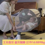 免運💥嬰兒電動搖椅搖床源頭搖籃哄娃睡新生兒安撫椅嬰兒床