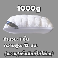 มีสินค้าพร้อมส่ง✅ Hilton หมอนโรงแรม 5 ดาว หมอนสุขภาพ หมอน ห้องนอน น้ำหนักมี 3 ระดับ 900g1000g1100g ห