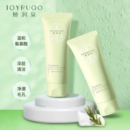 JOYRUQO Facial Cleanser Cleansing Amino Acid Facial Cleanser Gentle Moisturizing Facial cleasner 娇润泉洗面奶