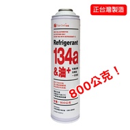 [Top Cool Taiwan] @ 800g R134a Refrigerant 780g Refrigerant+20g PAG Oil Car R134a