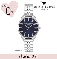 Olivia Burton (โอลิเวีย เบอร์ตัน) นาฬิกาผู้หญิง Art Deco ระบบควอตซ์ สายสแตนเลสสตีล ขนาดตัวเรือน 30 มม. (OB16DC02)