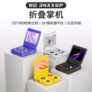 ANBERNIC Model RG34XXSP Dual Joystick Retro Nostalgic Portable Folding Flip Handheld Game Console O