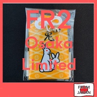 【Direct From Japan】FR2 Osaka exclusive Fuckin’ Rabbits keychain TYPE3