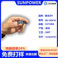 Mini Solar Panel Mini Solar Panel Low-light Solar Panel GPS Solar Panel Special for Sights4.6