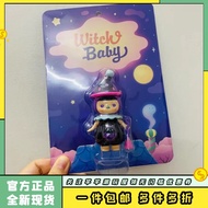 Genuine Pucky Pucky Pucky Pucky Baby WitchBaby Elevator Figure WitchBaby POPMART Gift