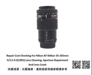 Repair Cost Checking For Nikon AF Nikkor 35-105mm F/3.5-4.5(1991) Lens Cleaning, Aperture Repairment